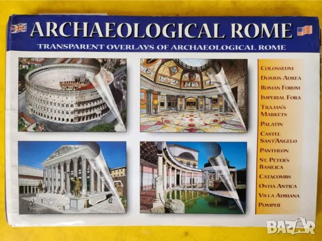 Рим и Ватикан - пътеводител-албум на руски / Рим-паметници преди и сега (накладки), англ.език + CD, снимка 1