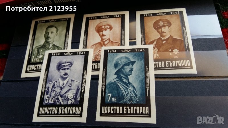 Пощенски марки Цар Борис III, снимка 1