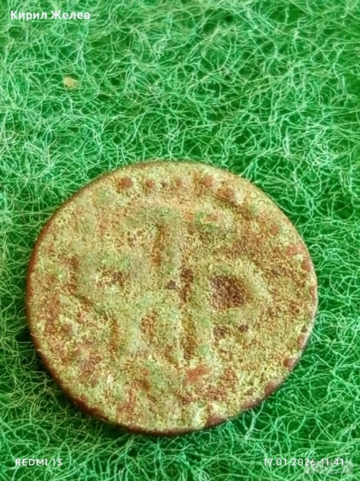 Стара рядка монета интересна за КОЛЕКЦИЯ ДЕКОРАЦИЯ 53193, снимка 1