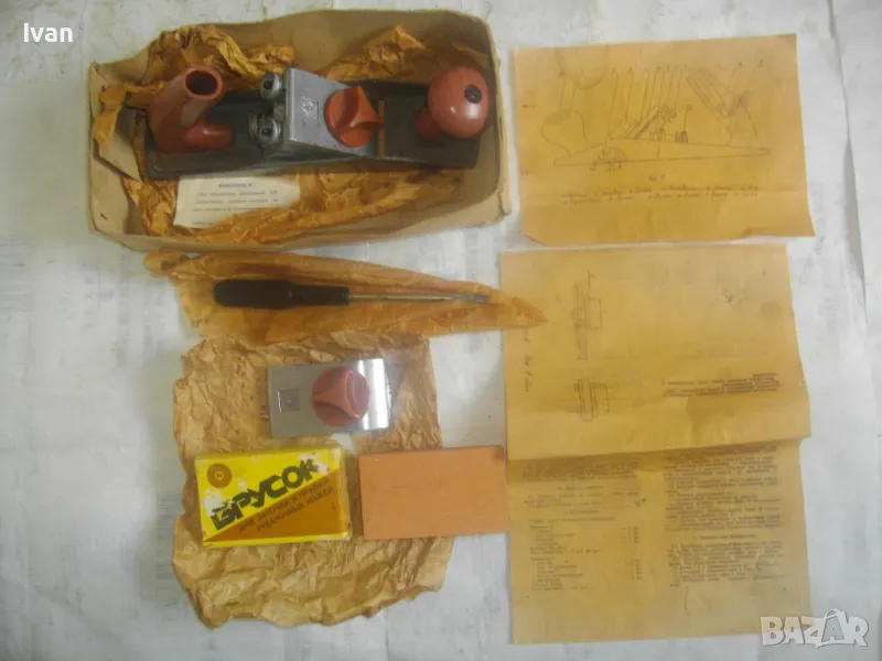 НОВО РУСКО СССР СТАРО КАЧЕСТВО МАСИВНО РЪЧНО РЕНДЕ ПЪЛЕН КОМПЛЕКТ С РЕЗЕРВЕН НОЖ И ДВУСЛОЕН БРУС , снимка 1