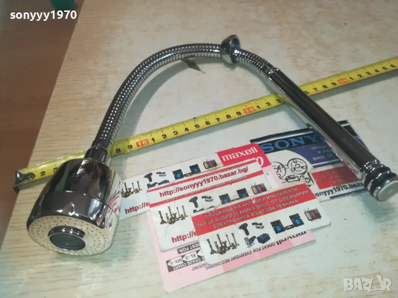 ГУФРЕ ЗА МИВКА 50СМ 1210241746, снимка 1