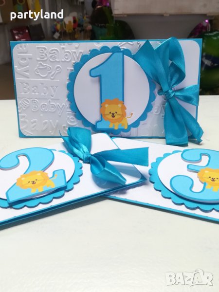 Подарък за дете момче / плик за пари , снимка 1