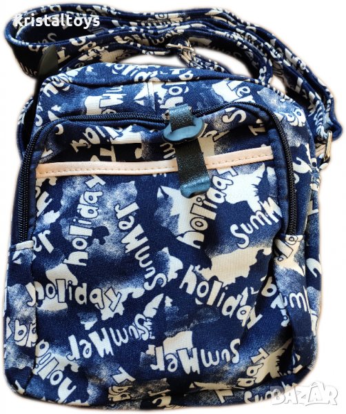 Чанта за рамо с два ципа и с дълга дръжка Лято в синьо, снимка 1