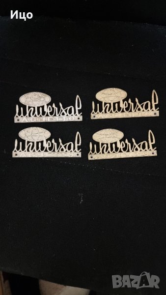 метални табели „универсал“ , снимка 1