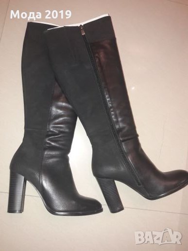 Естествена кожа , снимка 1