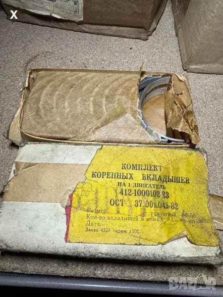 ОСНОВНИ ЛАГЕРИ 0,50ММ ВК-412-1000102-23 МОСКВИЧ 412 НОВИ СССР, снимка 1