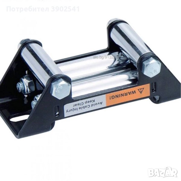 Ролков водач за лебедка 3000 LB, снимка 1