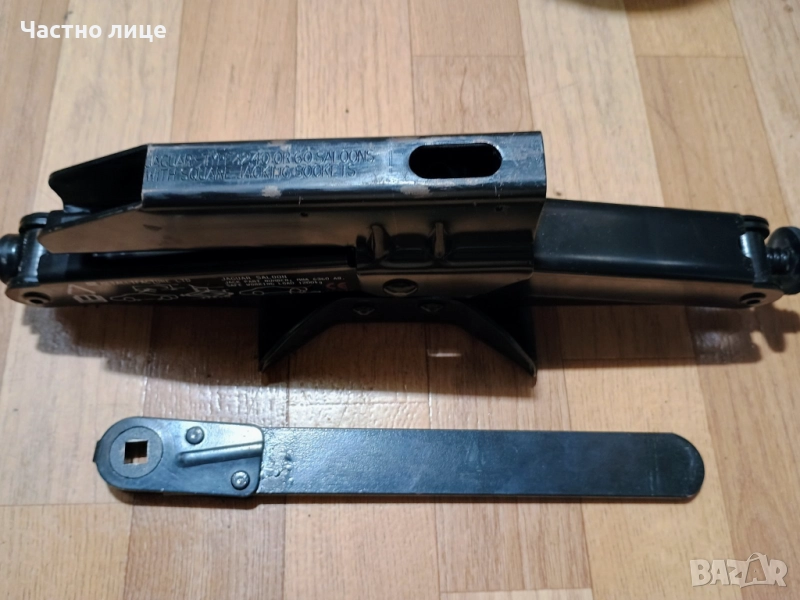 ПРОМОЦИЯ! ОРИГИНАЛЕН, ЗАПАЗЕН крик, тип жаба от Ягуар, снимка 1