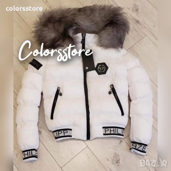 Бяло зимно яке  Pfilipp Plein код IM78L, снимка 1