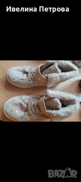 Топли кецове H&M 34 номер, снимка 1