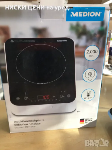 ИНДУКЦИОНЕН КОТЛОН Medion 2000W, снимка 1