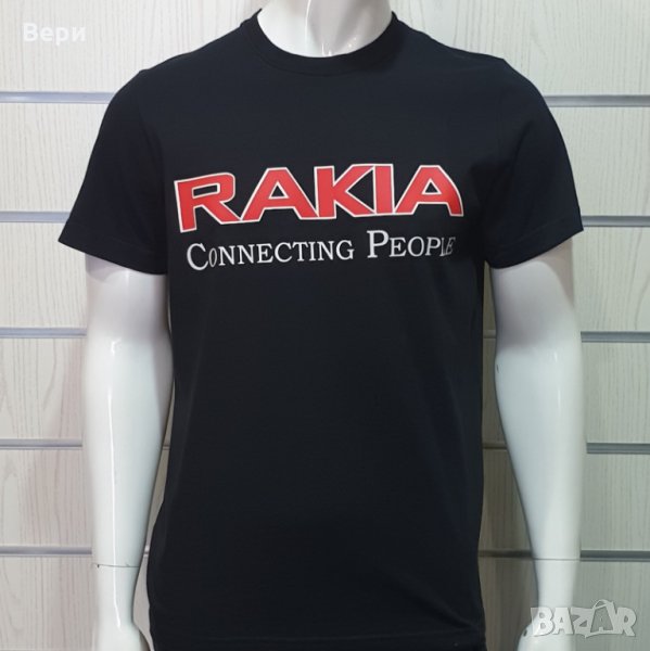 Нова мъжка тениска с трансферен печат RAKIA CONNECTING PEOPLE, алкохол, снимка 1