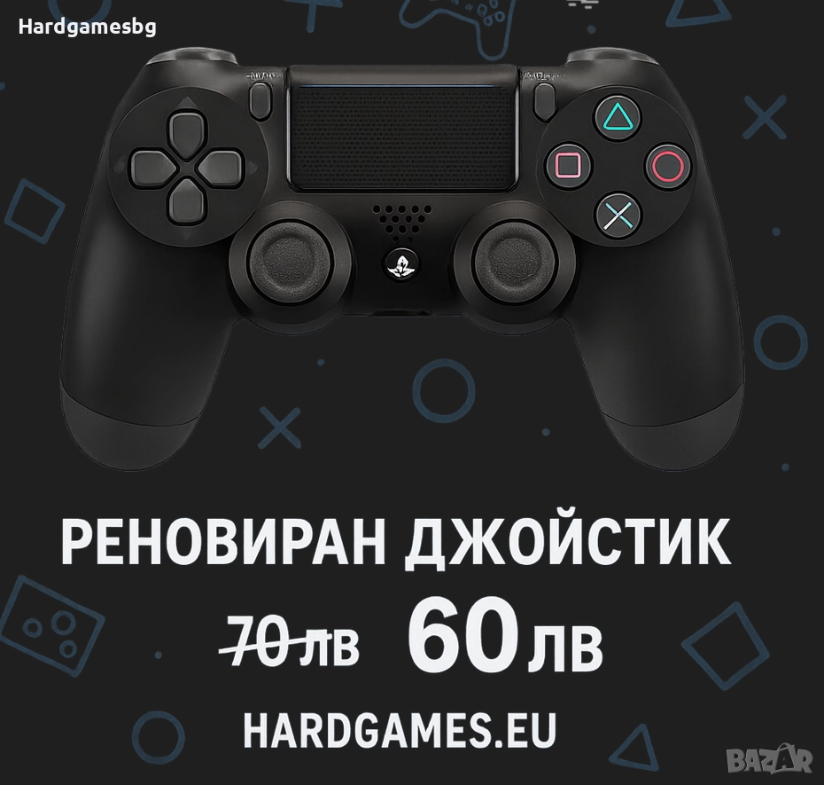 Реновиран джойстик за PS4 – като нов!, снимка 1