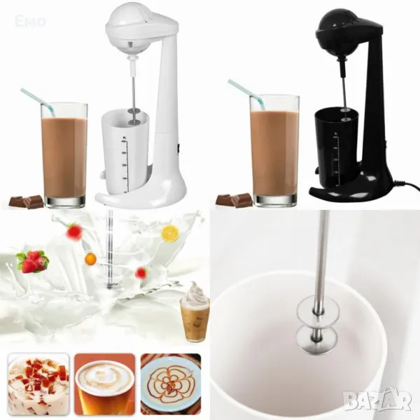 Миксер за фрапе, 100W, 450мл. Мерителна чаша. Цвят,Черен, бял, снимка 1