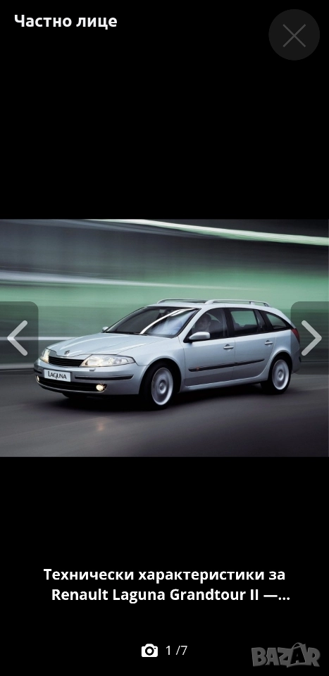 Задно стъкло за Рено лагуна 2 комби, снимка 1