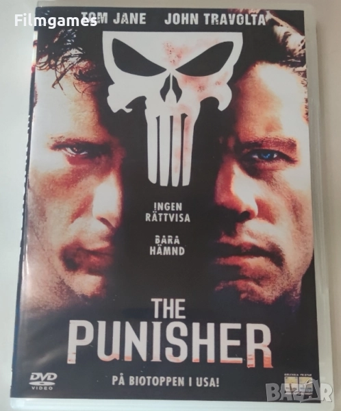 DVD-Наказателят, снимка 1