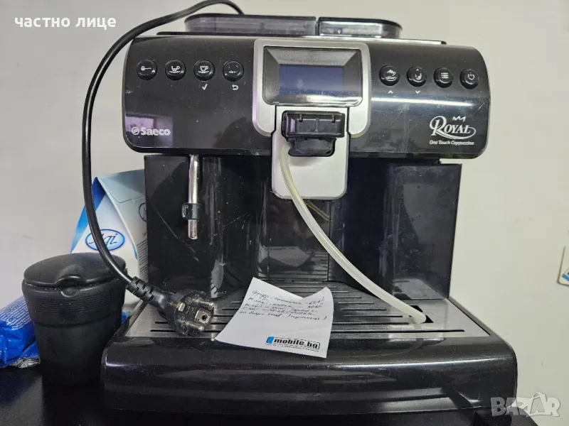 saeco roql Саеко Роял, снимка 1