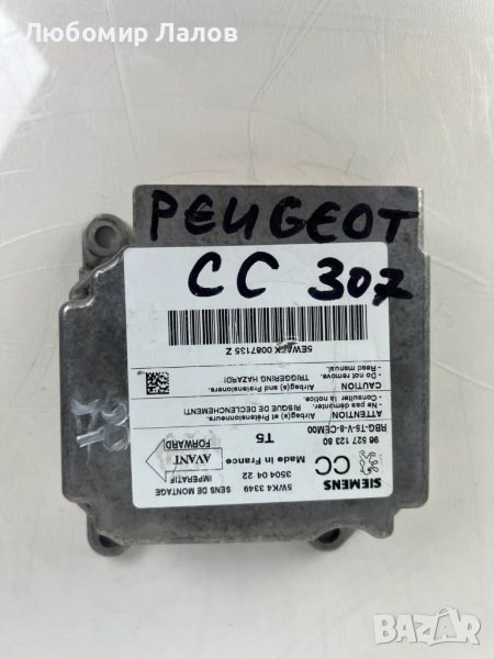 AIRBAG модул Peugeot 307 CC, снимка 1