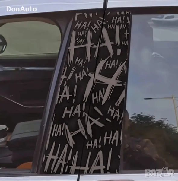 Винил за В-колони "HaHaHa", снимка 1