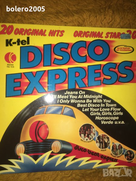 Плочи с диско хитове от 80-те, снимка 1