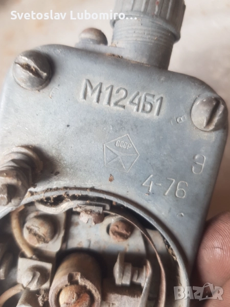 Разни , снимка 1