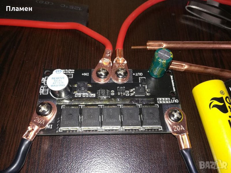 12 волта точкова заварка, модул 12 волта от акумулатор, снимка 1