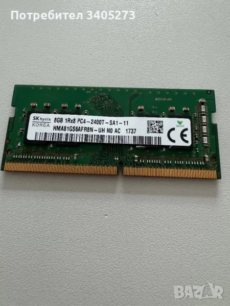 Рам памет Ram SK Hynix/Samsung 8GB 2400/2666T, снимка 1