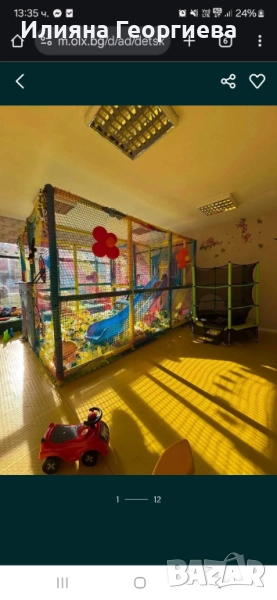 Детски кът, Плейнграунд, Оборудване за детски кът, снимка 1