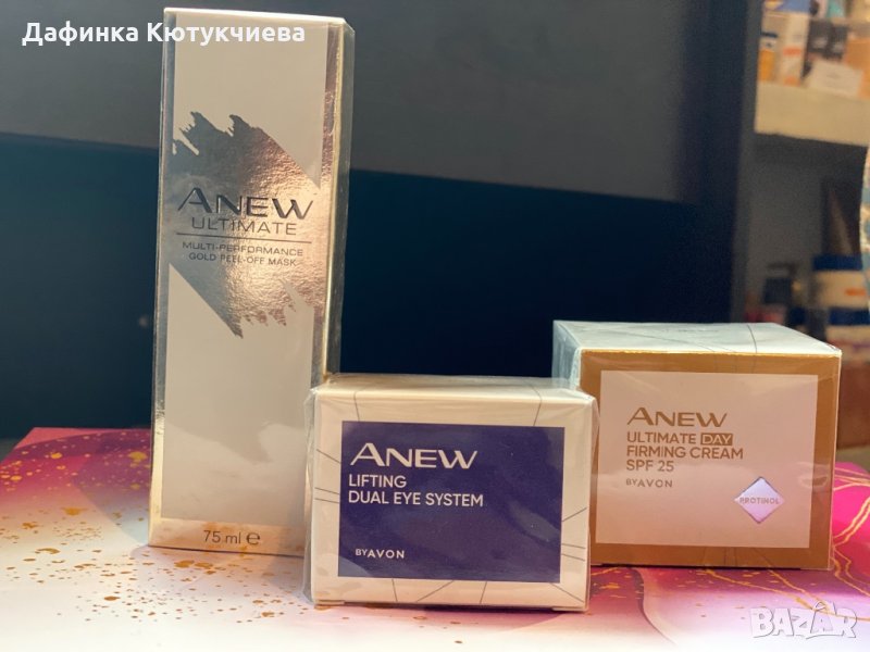 Подаръчен комплект Anew Ultimate, снимка 1