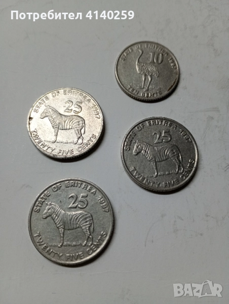 ЕРИТРЕЯ МОНЕТИ 25 цента 1997 г 10 цента 1997 г , снимка 1