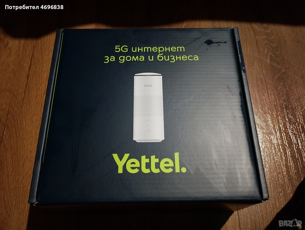 продавам ZTE G5B 5G рутер на YETTEL отключен, снимка 1