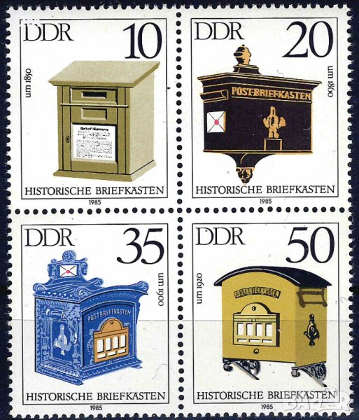 Германия ГДР 1985 - пощенски кутии сцепка MNH, снимка 1