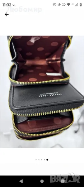 Forever Young - Чанта 19.5 x 12 x 4.5, снимка 1