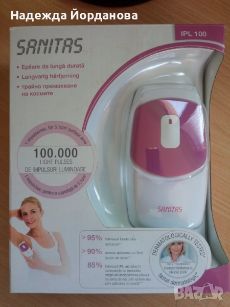 Фотоепилатор Sanitas IPL 100, снимка 1