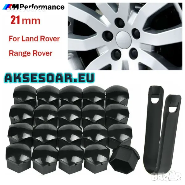 20 бр. 21 мм защитни декоративни капачки тапи за болтовете на джантите на кола автомобил камион прах, снимка 1