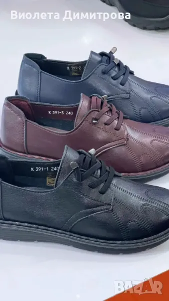 Дамски обувки за широки и проблемни крака 36-43, снимка 1