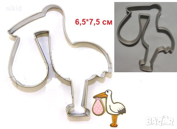 Щъркел с вързоп пластмасов резец форма фондан тесто бисквитки, снимка 1