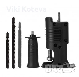 Приставка за винтоверт, трион с метални остриета / с 3 остриета х 100мм, 130мм и 150 мм;, снимка 1