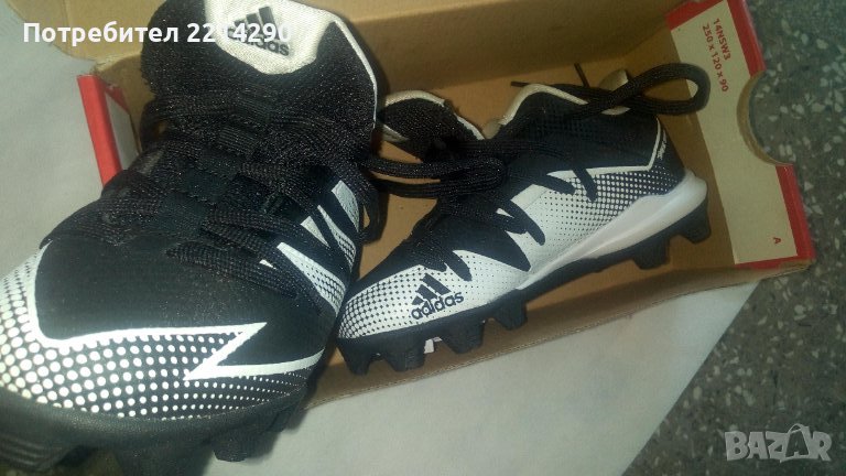 Adidas Afterburner 7 размер 27 за спорт , снимка 1