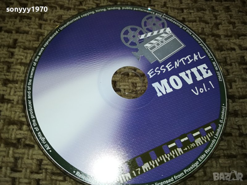 MOVIE 1 CD NEW 1212231146, снимка 1
