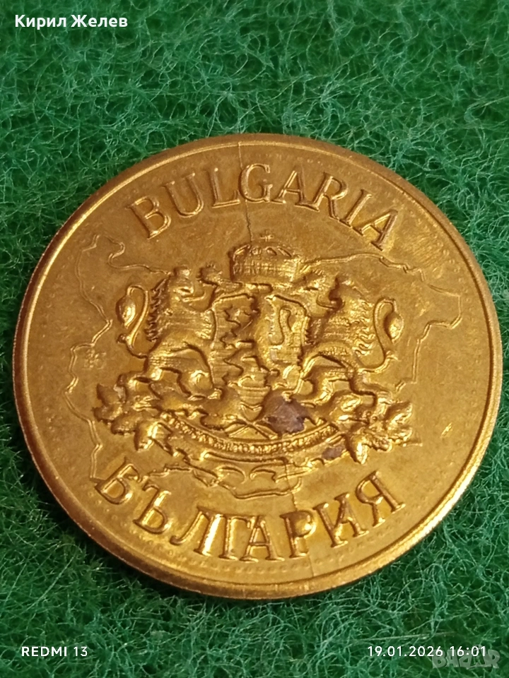 Сувенирна монета БЪЛГАРСКО НАСЛЕДСТВО свети ГЕОРГИ за КОЛЕКЦИЯ ДЕКОРАЦИЯ 53122, снимка 1