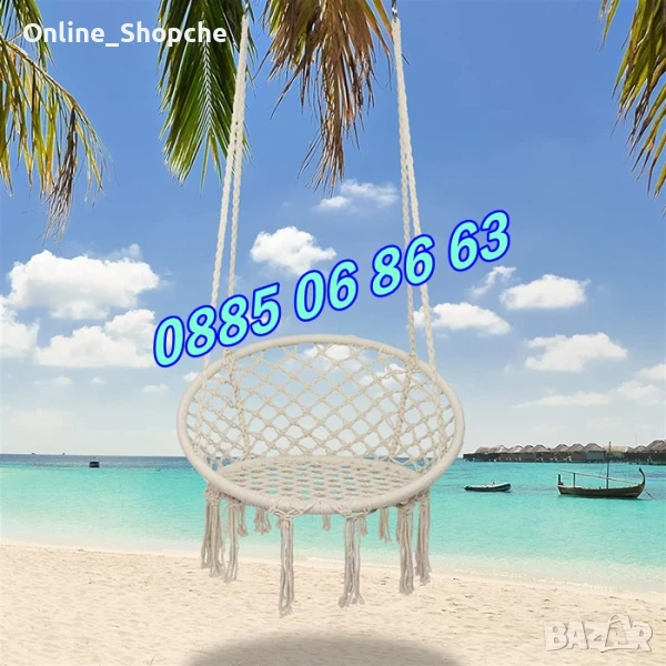 Висяща въжена люлка хамак, висяща градинска люлка, снимка 1