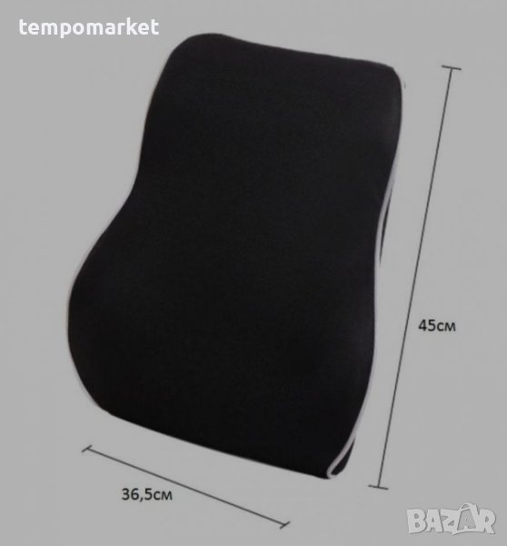Възглавница за гръб - 2576 черна, снимка 1