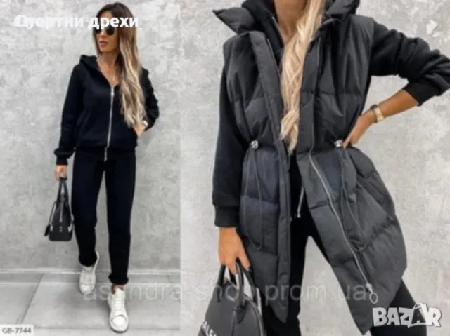 Дамски спортен екип от три части с елек , снимка 1