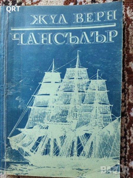 Книга, снимка 1