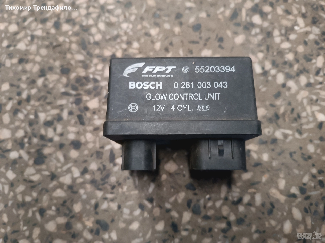 подгревно реле свещи,фиат браво 2008г 55203394 , 0281003043, 0 281 003 043, снимка 1