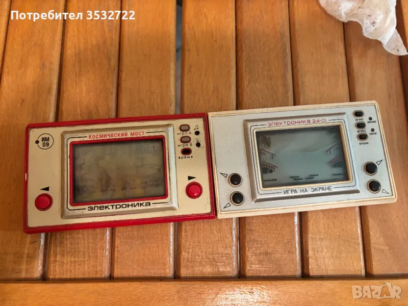 Ретро руски игри , снимка 1