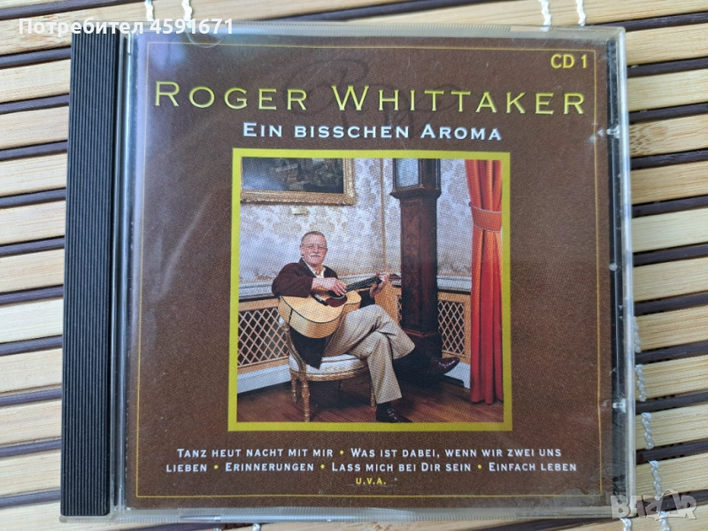 Roger Whittaker – Ein Bisschen Aroma, снимка 1