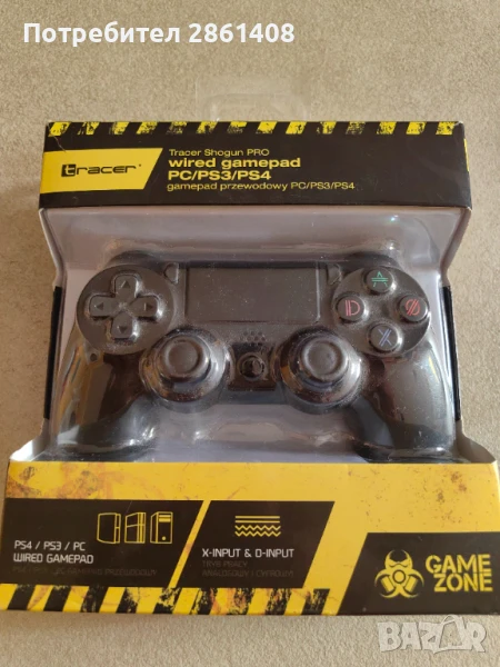 Джойстик , снимка 1