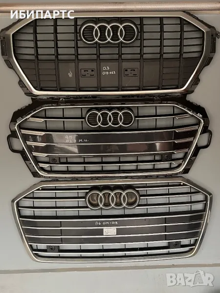 Решетка за Ауди/Audi, снимка 1